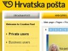 Amazon i Hrvatska pošta sklopili ekskluzivan posao